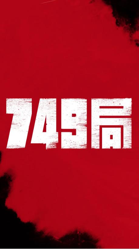 德恩谷学院硕士毕业证